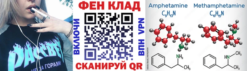 АМФ Premium Купить где Тюмень