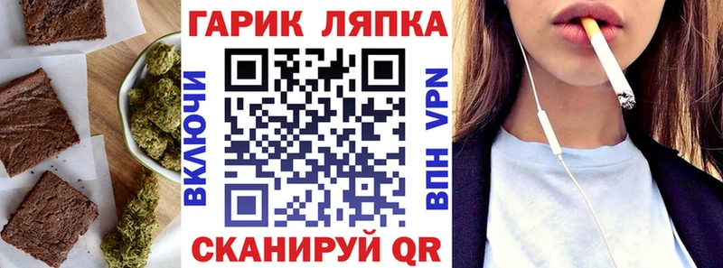 Печенье с ТГК марихуана  Купить закладки  Тюмень 