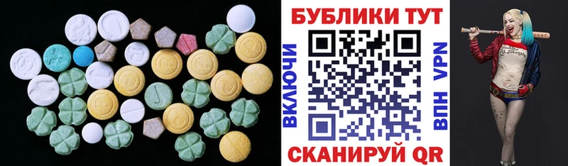Ecstasy Cube  Купить  Тюмень 