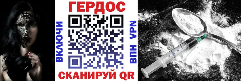 ГЕРОИН хмурый  Купить  Тюмень 