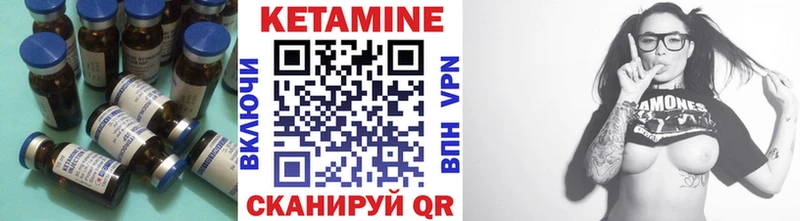 Купить где  Тюмень  Кетамин ketamine 