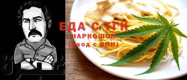 марки lsd Арсеньев