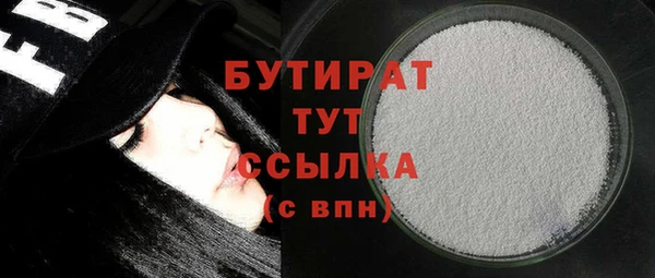 крисы Аркадак
