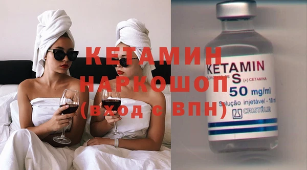 винт Армянск