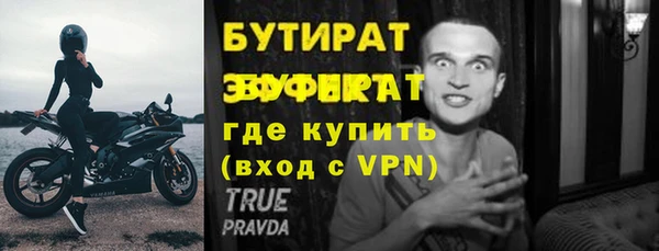 марки lsd Арсеньев