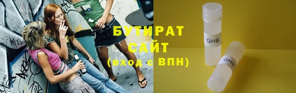 марки lsd Арсеньев