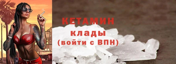 марки lsd Арсеньев