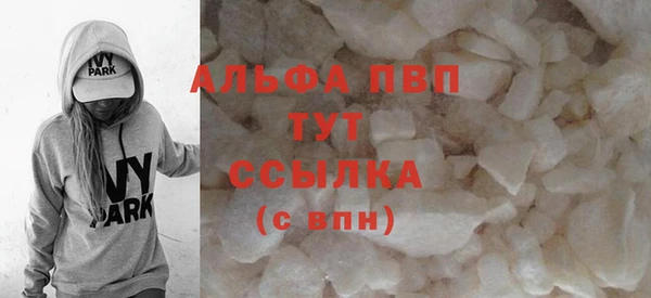 марки lsd Арсеньев