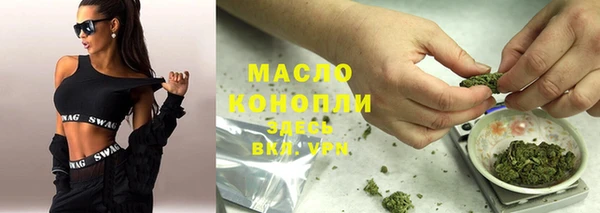 марки nbome Балахна