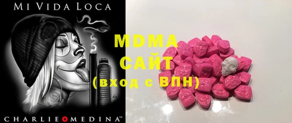 крисы Аркадак