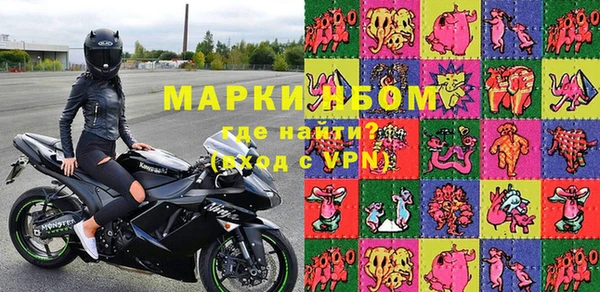 винт Армянск