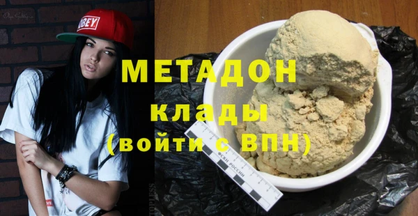 винт Армянск