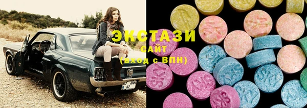 марки lsd Арсеньев