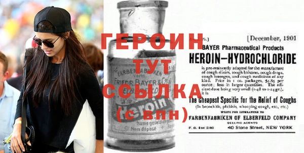 винт Армянск