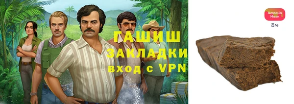 марки lsd Арсеньев