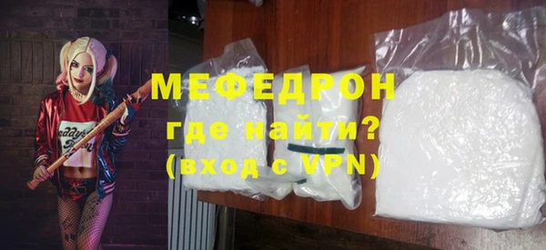 винт Армянск
