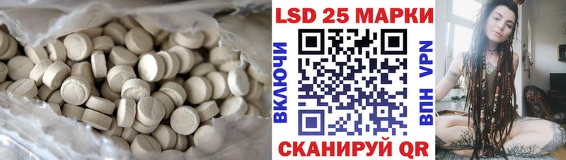 Купить закладки  Тюмень  LSD-25 экстази кислота 