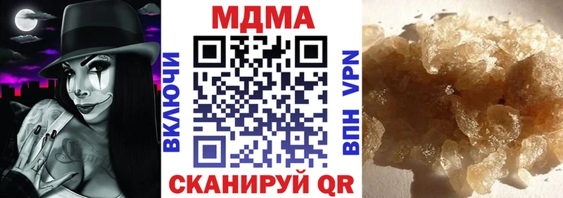 MDMA кристаллы  Купить  Тюмень 