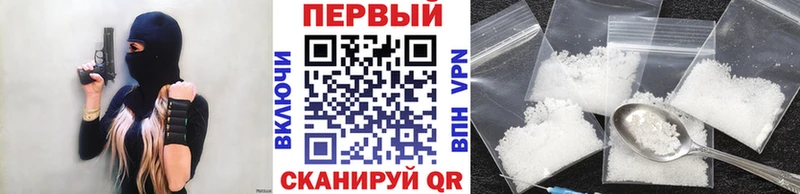 Первитин Methamphetamine  Купить  Тюмень 