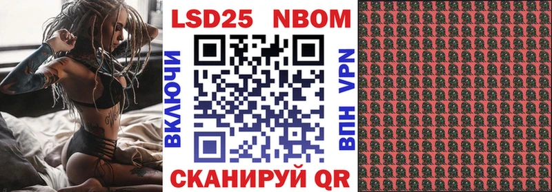 Наркотические марки 1,5мг  Купить  Тюмень 