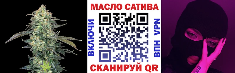 Дистиллят ТГК гашишное масло  Купить где  Тюмень 